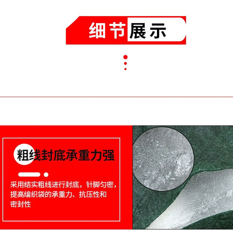 安盾帅 防汛吸水膨胀袋 40*60cm(无纺布)5个装 ADS-6100004高清大图