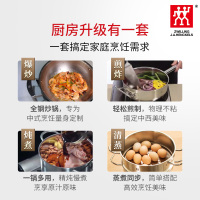 双立人(ZWILLING)Gourmet 30cm中式炒锅套装家用不锈钢高压锅压力锅汤锅奶锅铸铁锅不粘煎锅菜刀蔬果刀组合