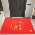 入户门地垫进门大门口出入平安门垫2024新款红色丝圈脚垫门外地毯 115CM*175CM【特厚款】 平安喜乐-大红