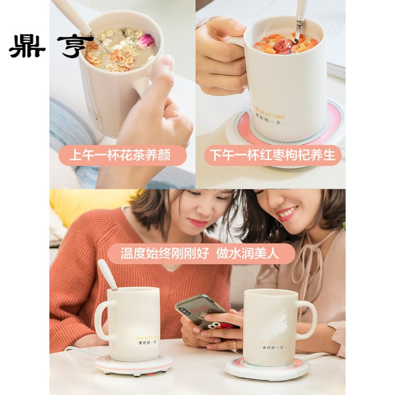 鼎亨55度恒温加热马克杯子带盖勺保温暖暖杯陶瓷咖啡牛奶情侣创意