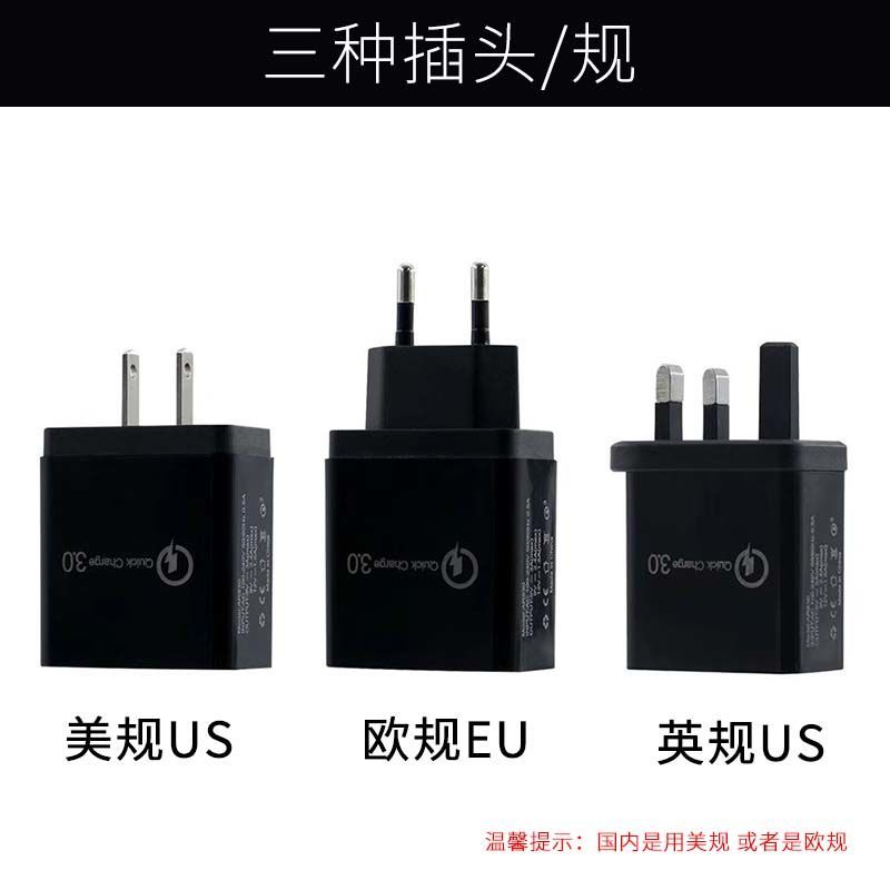 手机充电器qc3.0闪充4口usb苹果oppo华为安卓小米通用6.1a充电头|6.1A黑色/美规
