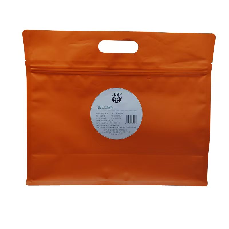 双狮 高山绿茶高清大图