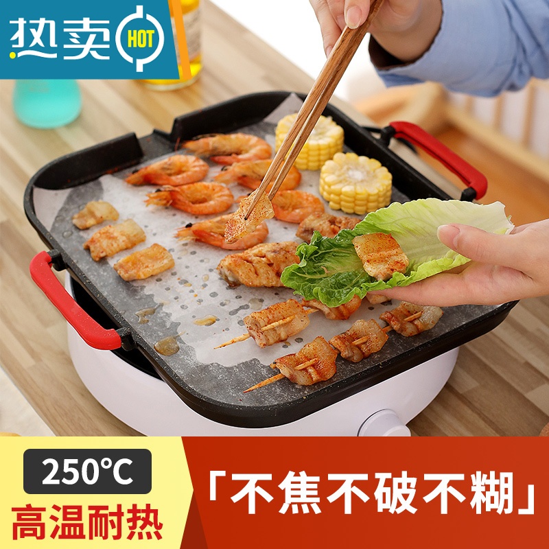 敬平烤肉纸吸油纸烤箱烘焙硅油纸空气炸锅不粘锡纸烧烤垫纸家用 [25×35]加厚硅油纸-50张高清大图