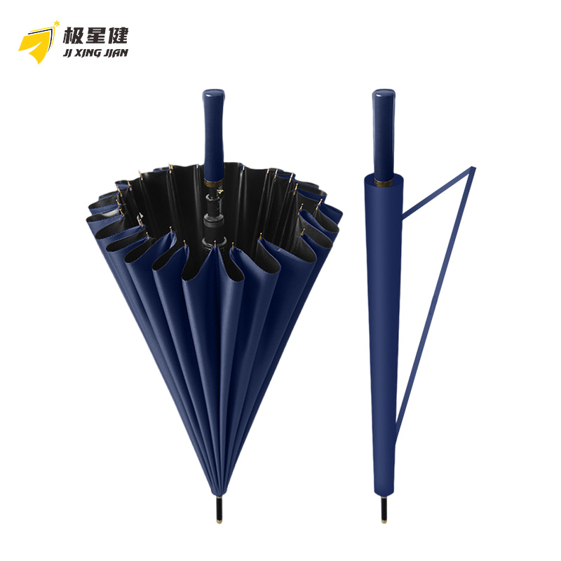 极星健 晴雨伞 自动款 把高清大图