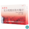 XD/西点 益源生 复方硫酸亚铁叶酸片 50mg*36片/盒