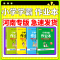 科学[教科版] 四年级上 [正版]2024河南专版小学学霸作业本一二年级三四五六年级23上册人教版语文RJ数学英语北师外