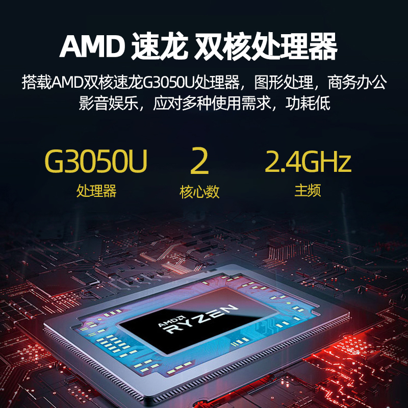 联想(Lenovo)昭阳E41-55轻薄笔记本14英寸商务办公学生网课电脑手提电脑 8G内存 1TB固态硬盘 AMD速龙3050U Vega显卡 精装升级定制 黑色