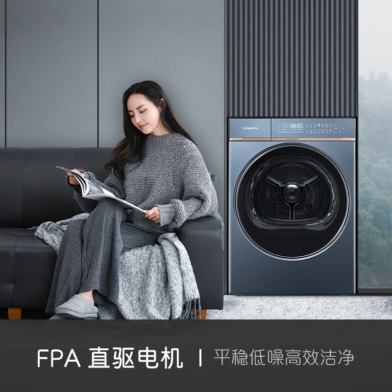 卡萨帝干衣机CGY 12FL7EU1高清大图