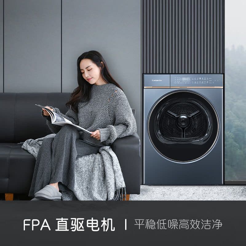 卡萨帝干衣机CGY 12FL7EU1图片