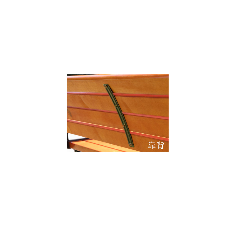 臻远进口防腐木户外长椅子 无靠背1.5米（加强款）