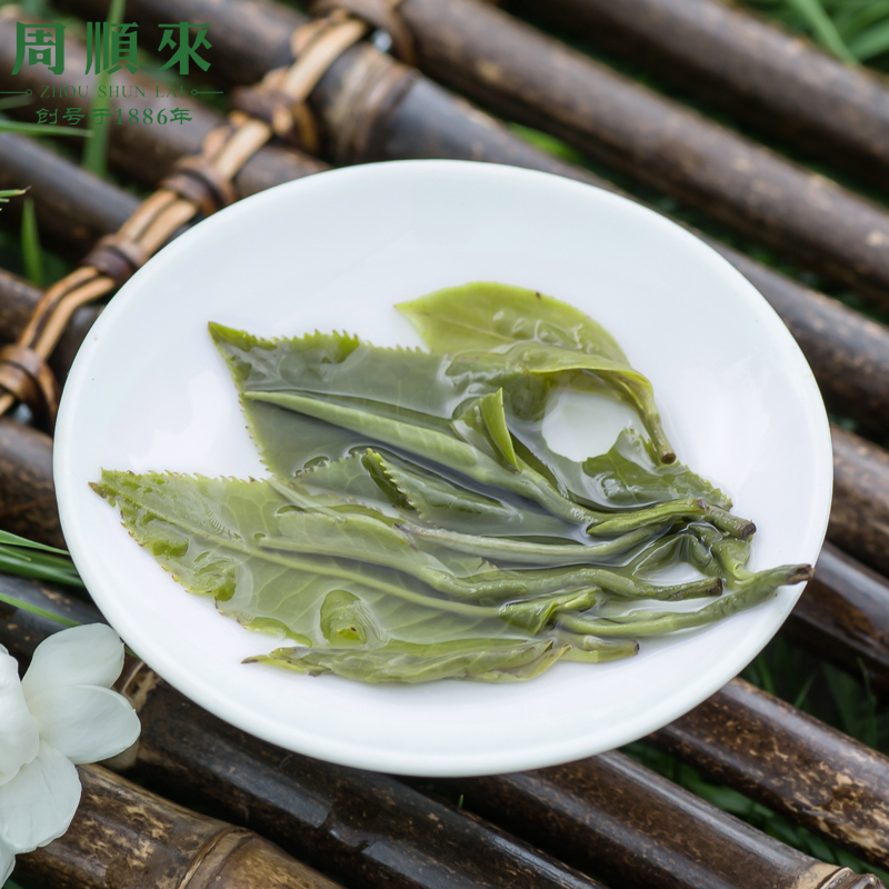 周顺来茉莉花茶2021新茶特种级别浓香型茉莉玉螺散装绿茶茶叶