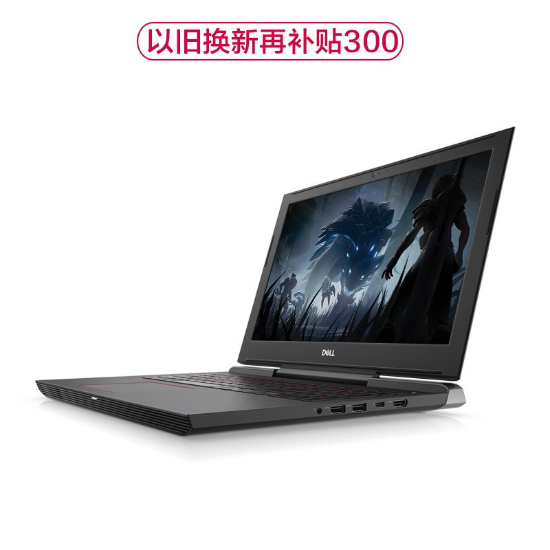 戴尔(DELL)游匣 G5-5587-R2745B 英特尔®酷睿™i7 15.6英寸游戏本笔记本电脑(i7-8750H 4G独显 GTX1050Ti 1TB+128GB)