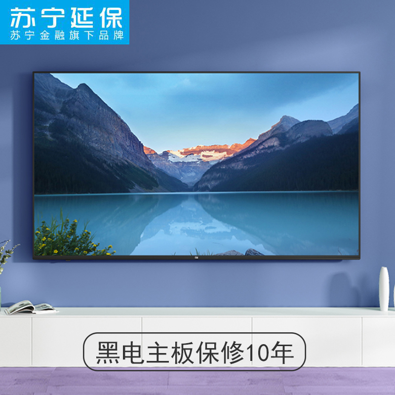 【商户赠】黑电主板保修10年