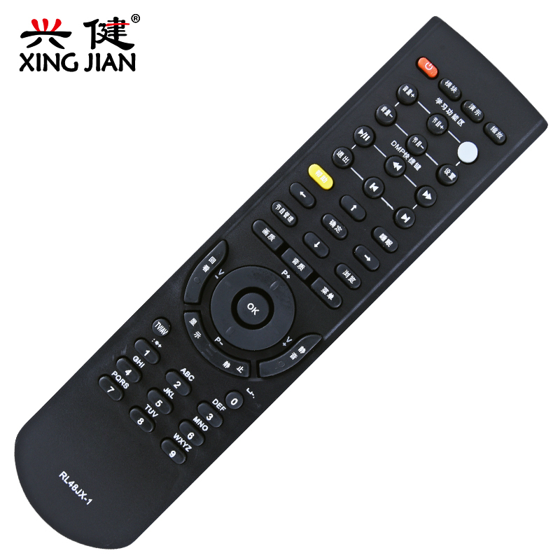 兴健 长虹液晶电视遥控器RL48JX-1 PT32618 PT42618NHD PT50618