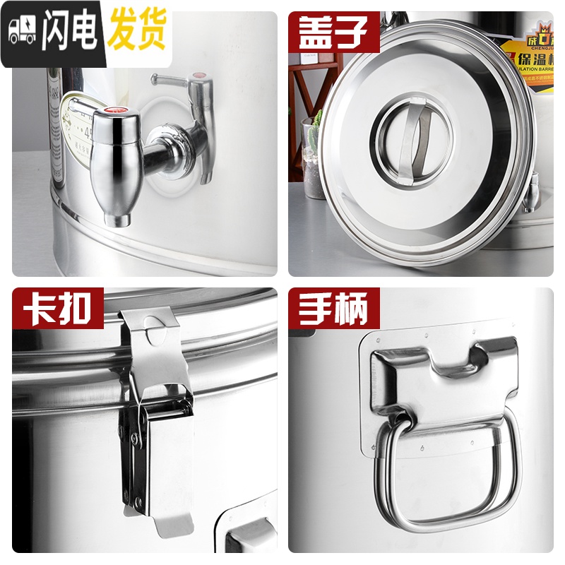 三维工匠特厚商用保温桶不锈钢大容量奶茶桶饭桶汤豆桨开水桶双层带水龙头 65特厚保温桶(单龙头)饭盒高清大图