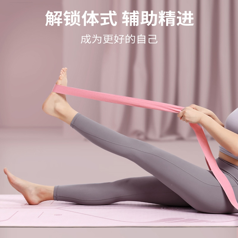 奥义瑜伽伸展带瑜伽绳家用倒立拉伸艾扬格瑜伽带舞蹈开背辅助用品