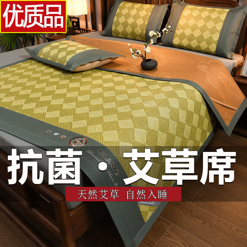 凉席藤席双面加厚冰丝高档1.5米1.8米2米家用单双人学生宿舍草席高清大图