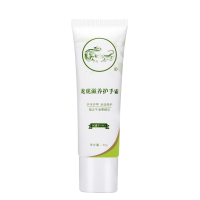 龙虎 50g 滋养护手霜(计价单位:支)