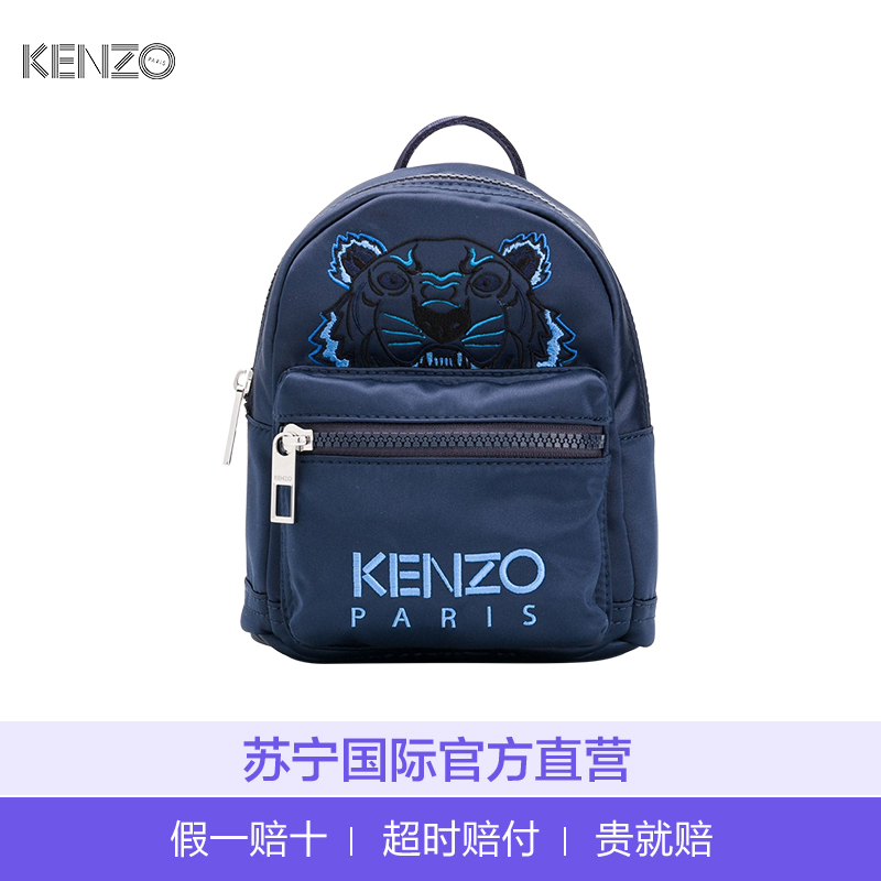 【直营】Kenzo高田贤三 迷你号虎头刺绣涤纶双肩包背包斜跨包男女通用高清大图