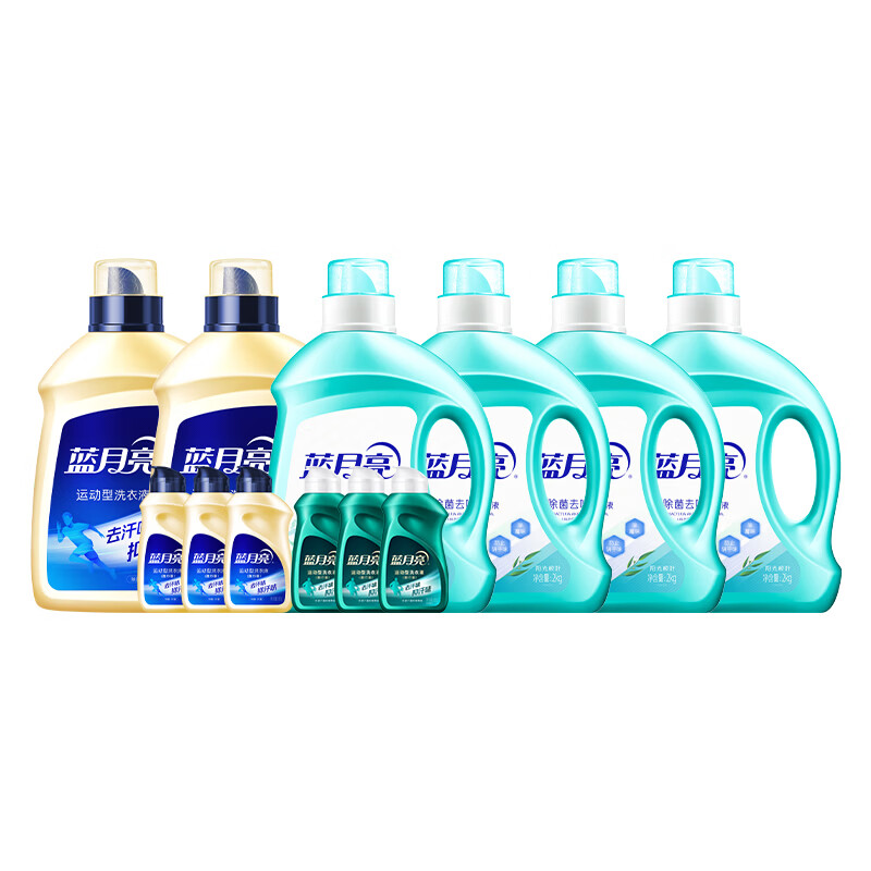 蓝月亮深层洁净去汗味抑汗味81001108除菌运动洁净特惠礼包 2kg*4+2kg*2+80g*3+80g*3