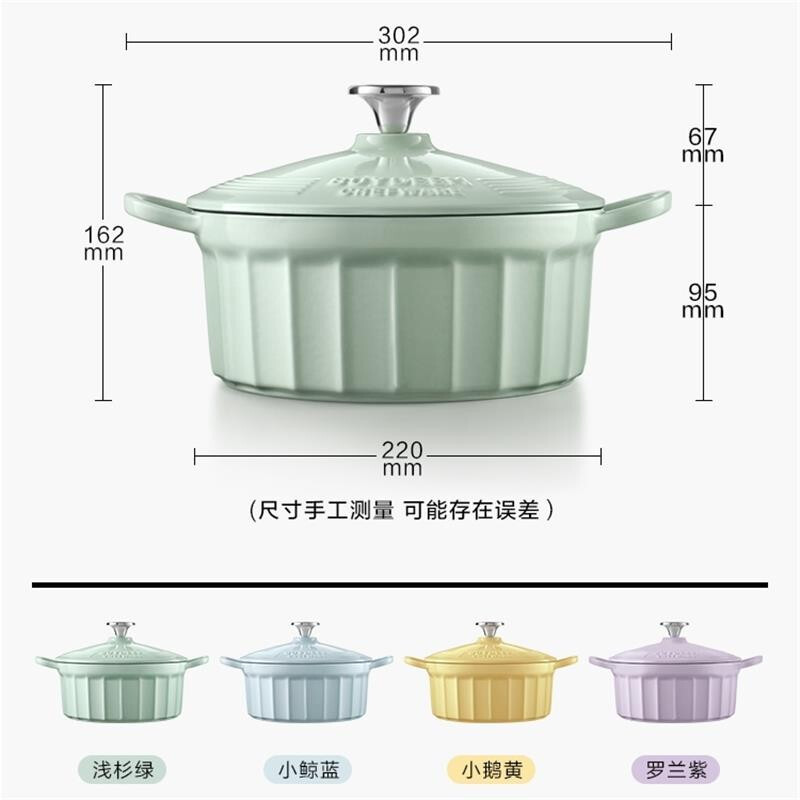 北鼎(BUYDEEM) 珐琅锅22cm CP521绿色高清大图