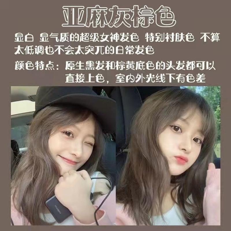 黑茶色 染发剂自己染在家染发2021流行色一洗黑品牌黑茶染发膏自然植物