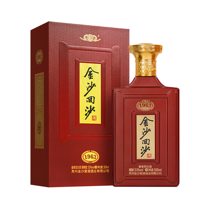 金沙回沙酒 纪年酒1963 53度 500ml*6瓶 整箱装 酱香型白酒