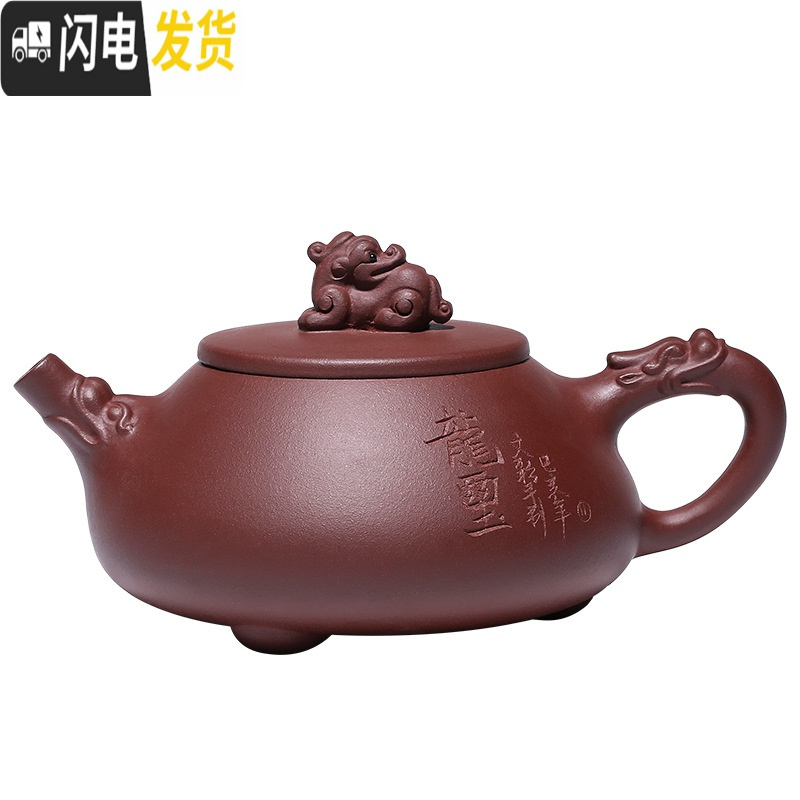 三维工匠宜兴紫砂壶全纯手工泡茶壶小茶壶茶具家用名家正宗老紫泥西施单壶 彩绘花茶壶