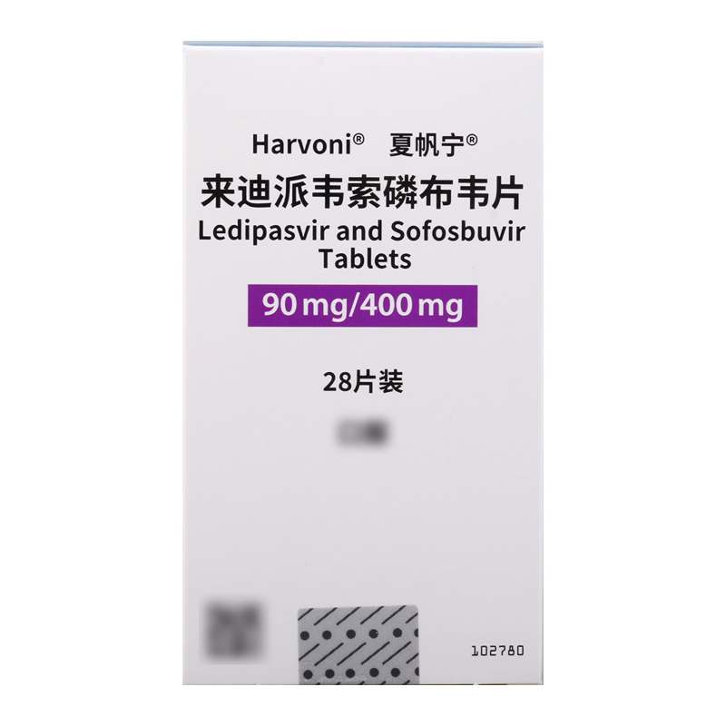 夏帆宁 来迪派韦索磷布韦片 90mg:400mg*28片/盒