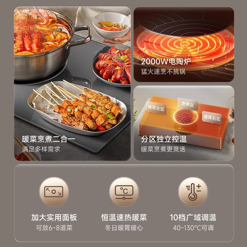 小熊多功能带火锅饭菜保温板热菜板家用神器加热暖菜方形升温快 银灰色[暖菜烹煮/可定时]高清大图