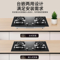 帅康(sacon)82C燃气灶定时双灶台式嵌入式煤气灶5.0kW大火力家用猛火钢化玻璃以旧换新打火灶炉具单灶煤气炉天然气