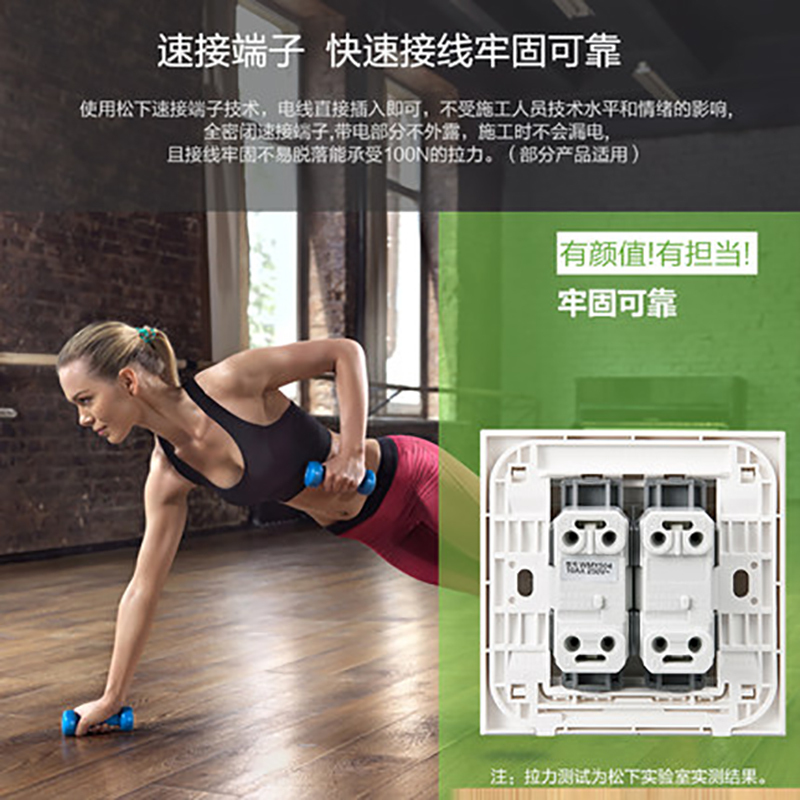 松下(Panasonic)新适佳开关插座面板86型插座带开关面板WMY系列-新适佳白色开关
