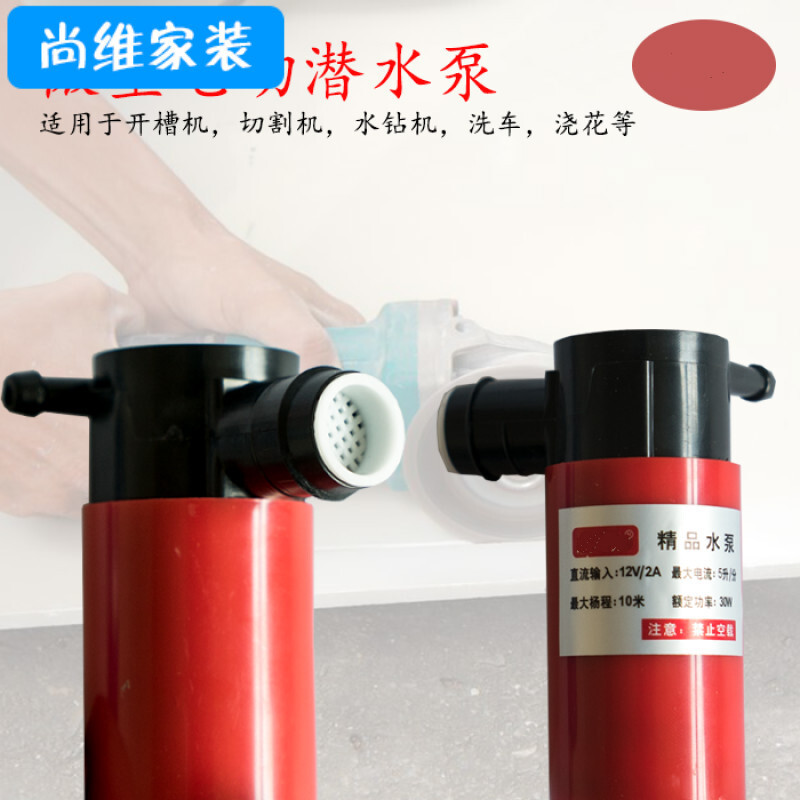 小水泵微型12V迷你抽水机自吸泵小型电动水钻开槽机潜水泵