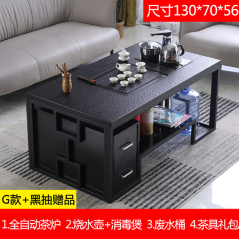 绵冠茶几桌客厅家用火烧石茶几功夫茶桌 1米3G款火烧石+全自动茶炉+黑抽