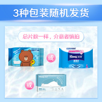 舒洁(Kleenex)湿纸巾800片 私处杀菌抑菌清洁卫生湿厕纸 家庭装40抽*20包80抽*10包