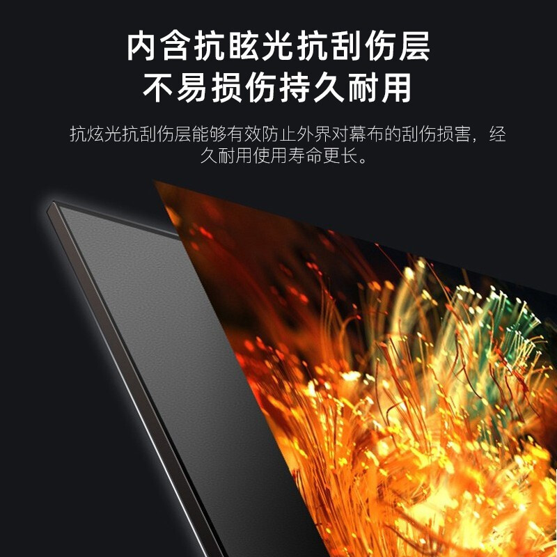 坚果投影幕布菲涅尔硬屏黑栅抗光幕布激光电视4K超短焦投影仪高清极米坚果小米抗光屏 88英寸菲涅尔抗光屏[硬屏]