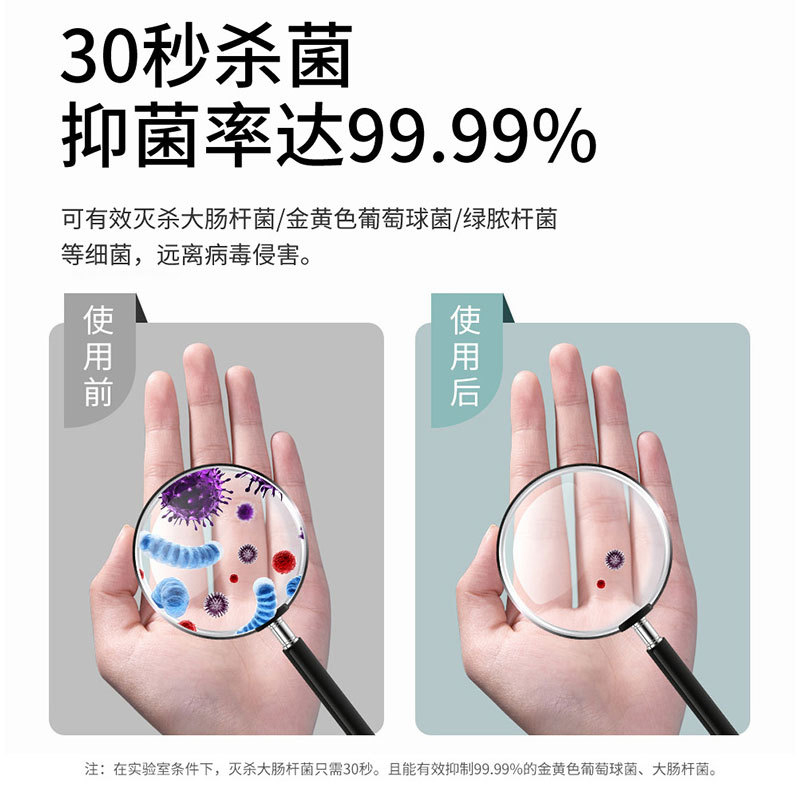 洁饶75%酒精消毒液喷雾100ml*2瓶/5瓶 99.99%杀菌