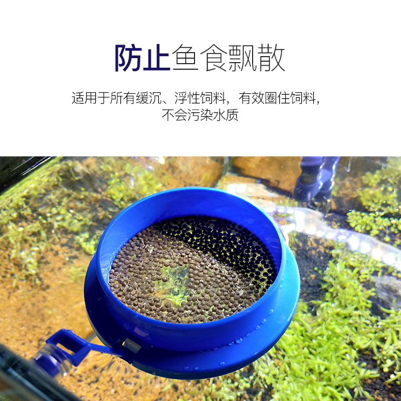 鱼粮投喂圈小型鱼儿喂食圈 鱼儿鱼食投食圈 水族箱漂浮喂食圈高清大图