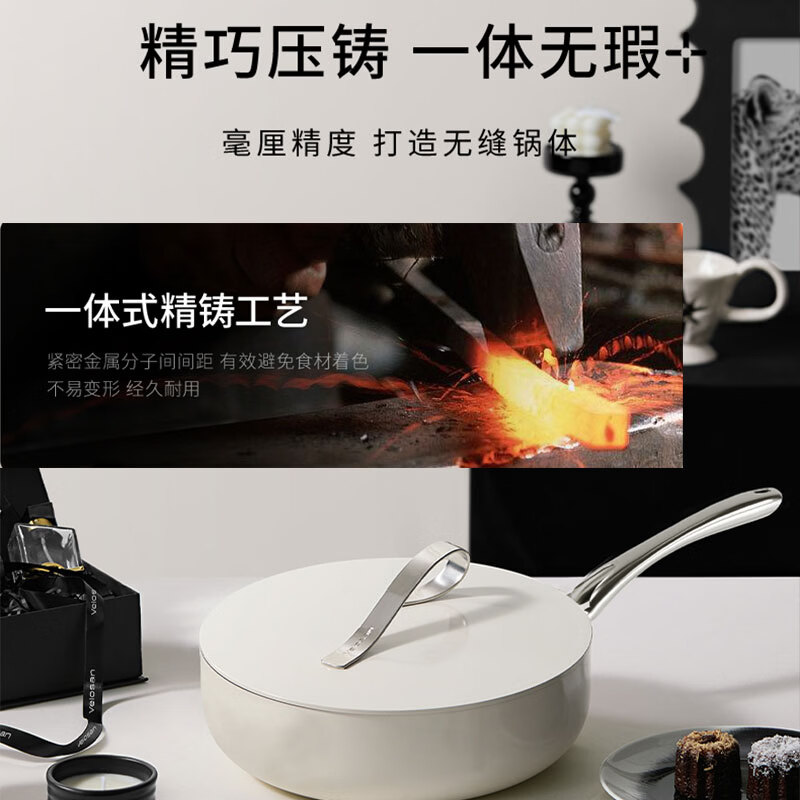 温仑山 自由丝带系列不粘炒锅30cm A-VP-1MCG01 单位:套高清大图
