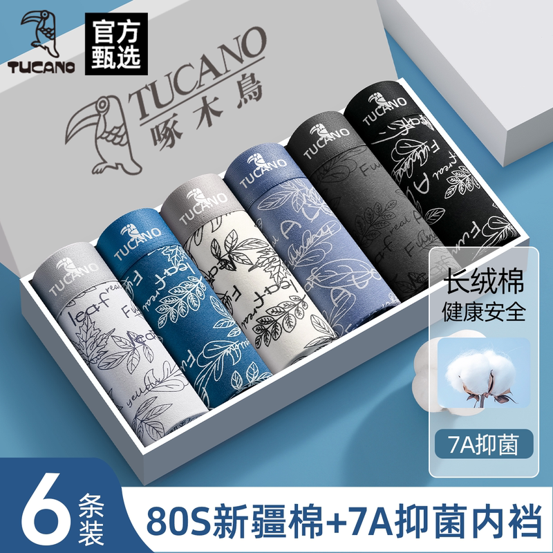 高端奢侈品男士内裤品牌专柜正品旗舰店平角短裤男款纯棉四角裤内高清大图