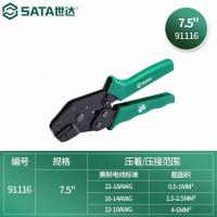 世达91116精密裸端子压接钳7.5"(0.5-6MM2)_81