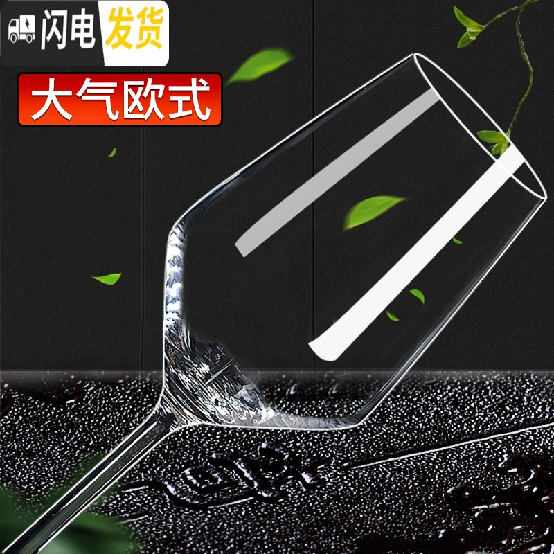 三维工匠品酒级水晶红酒杯醒酒器套装6只家用葡萄酒高脚杯玻璃酒具倒挂架 水晶杯X6+U型+葡萄藤架