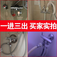 潜水艇(submarine)全铜洗衣机水龙头三通一进二出两双用头单冷龙头一分二角阀