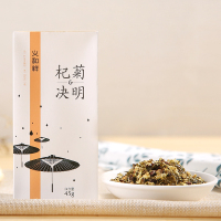 义和祥 杞菊决明子茶 3g*15袋/盒 45g 袋泡茶组合花草茶包 抽屉式纸盒装