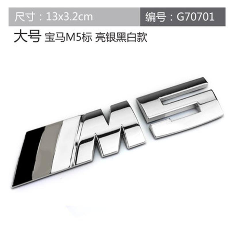 宝马M标志金属车标新3系5系X系改装装饰车贴车身贴车尾贴中网标大号M3标哑条