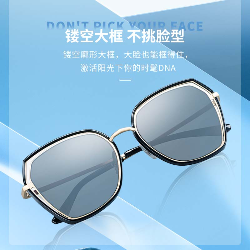 海俪恩 偏光太阳镜女新品墨镜大脸显瘦专用驾驶镜6621高清大图