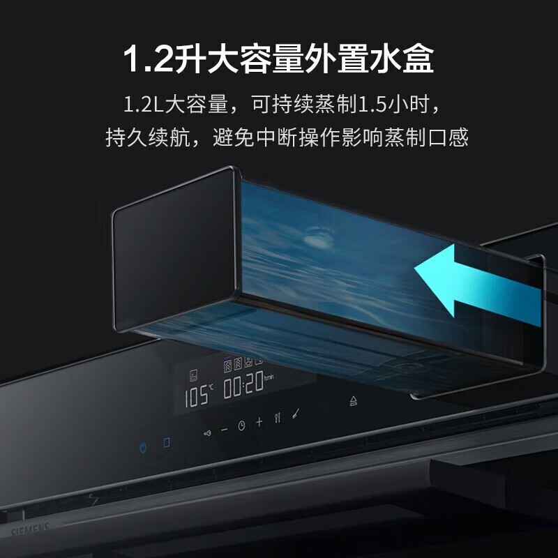 SIEMENS/西门子 CS289ABS0W 家用嵌入式蒸烤一体机二合一烤箱蒸箱高清大图