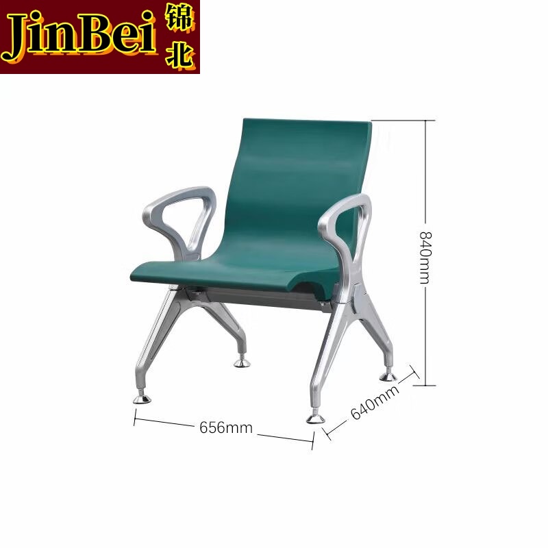 锦北多人机场椅PU候诊椅聚氨酯连排休息椅自结皮医院等候椅单人位绿色高清大图