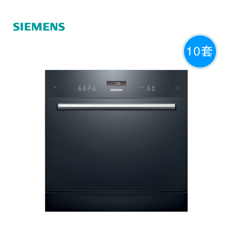 SIEMENS/西门子进口嵌入式家用全自动洗碗机除菌10套 SC454B11AC