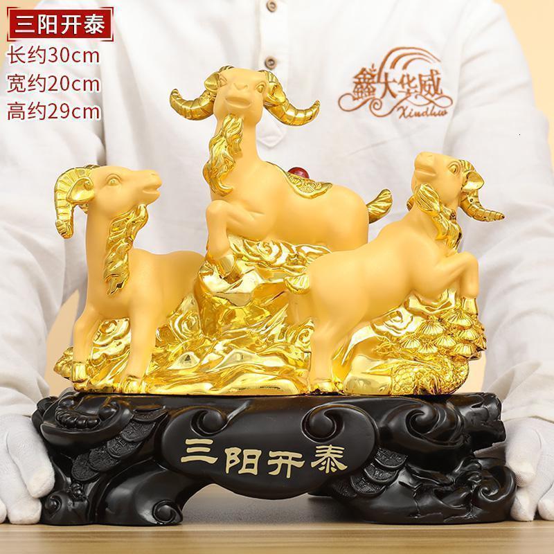 美帮汇三羊开泰羊摆件三阳开泰客厅玄关装饰品办公室桌书房乔迁礼品高清大图